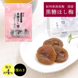 まろやか干し梅210g10袋 干し梅 : Seven Rays - 通販 - Yahoo