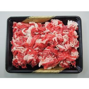 国産黒毛和牛切り落とし　1kg　(500ｇ×2)