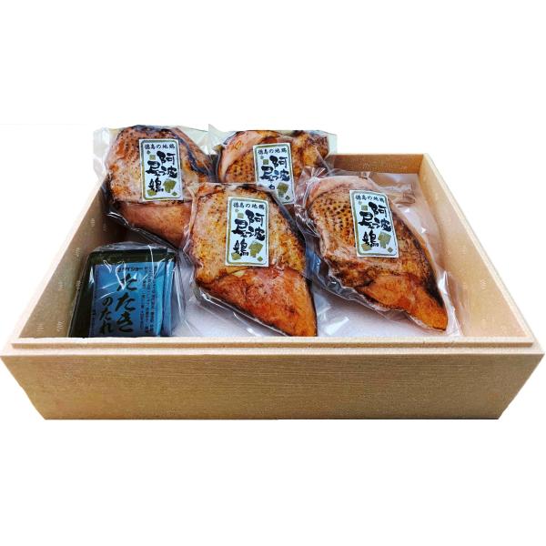 阿波尾鶏のたたき たたき　200g×4 たれ　20g×4 産地直送商品の為代引き不可商品