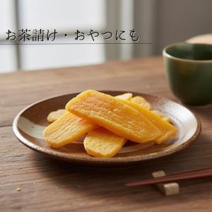黄金干し芋 200g 国産紅はるか 干しいも ...の詳細画像3