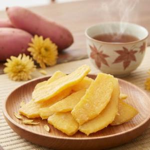 黄金干し芋 200g 国産紅はるか 干しいも ...の詳細画像5