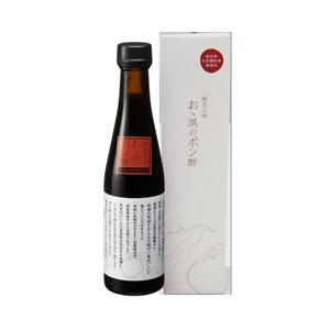 おゝ浜のポン酢化粧箱1本入メーカー直送の為決算はご利用になれません。