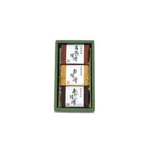 【贈答品】六甲味噌　芦屋蔵造　3個セット