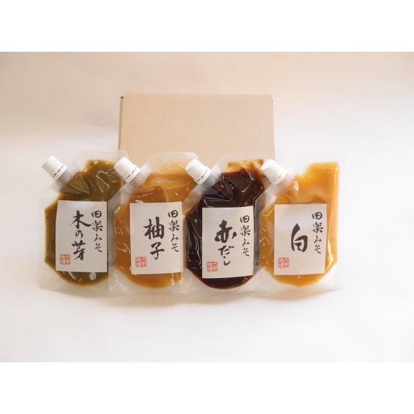 【六甲味噌】田楽味噌詰合わせセット