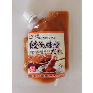 餃子の味噌だれ　140g  チューブタイプ　12個セット