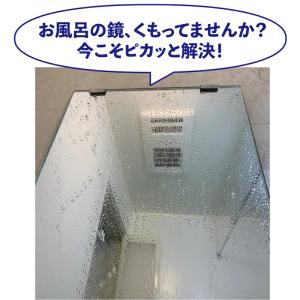 【掃除のプロも愛用】お風呂 鏡 ウロコ取り ス...の詳細画像2