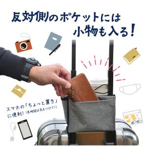 スーツケース ホルダー キャリーケーストラベル...の詳細画像3