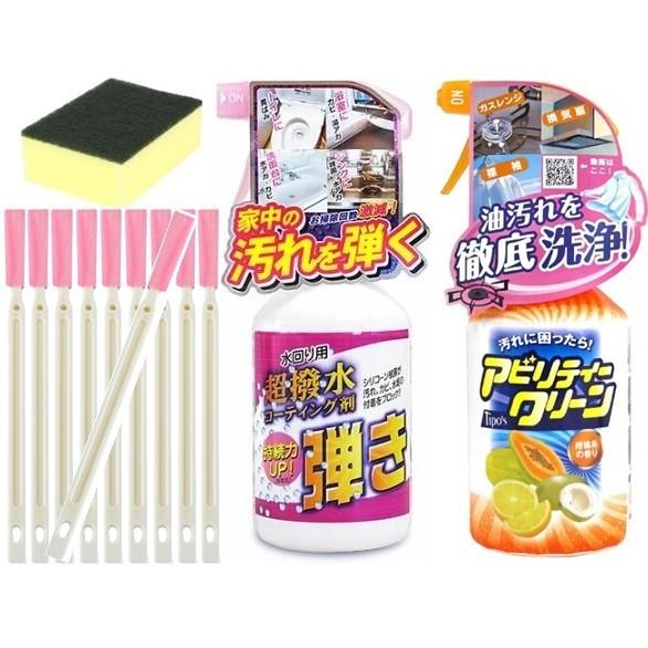 撥水スプレー キッチン  最強 コスパ 水回りシンク コーティング 弾き アビリティクリーン すきま...