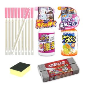 ピカスティック パーフェクトセット 超撥水  最強 コスパ 水回りシンク 弾き アビリティクリーンすきまブラシ セット トイレ掃除 風呂場掃除 台所掃除｜sevensails