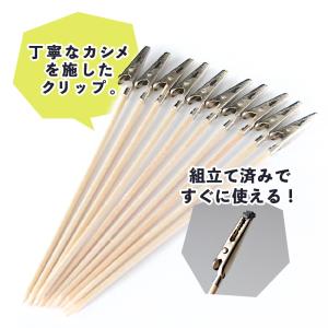 塗装ベース 塗装クリップセット プラモデル ガ...の詳細画像2