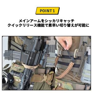 ウェポンキャッチ パラコード プレートキャリア...の詳細画像1