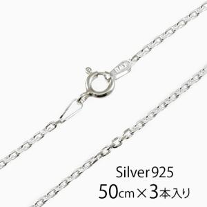 イタリア製 シルバー925　アズキチェーン　シルバーネックレス　ペンダントアクセ イタリア製 シルバー925 アズキチェーン4面カット幅1.0mm 40cm 3本入り