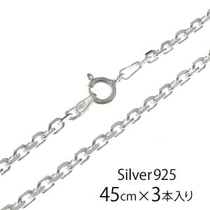 ほぼ未使用　ペーパークリップ　鎖　チェーン　ボール　シルバー　ネックレス イタリア製 シルバー925 ペーパークリップチェーン2.3mm 40cm 3本入り