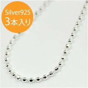 【イタリア製】　ヴィンテージボールチェーン　シルバー925 ITALY 新品【イタリア製】シルバー925 ボールチェーン ネックレス 50