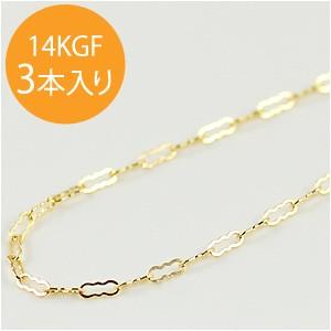 14KGFウェーブチェーン幅約1.4mm 40cm 3本入り GFKL-35-40 ゴールド