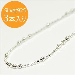 イタリア製 シルバー925 ダイヤカットボールチェーン1.2mm＋ビ−ズ2.0
