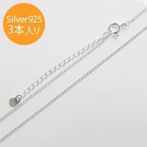 シルバー925 キヘイチェーン1.2mm アジャスター5cm付き　INC-35-40-5　45cm　...