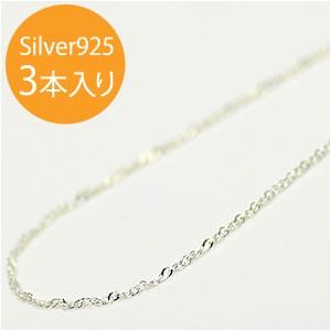 イタリア製 シルバー925　アズキチェーン　シルバーネックレス　ペンダントアクセ イタリア製 シルバー925 アズキチェーン4面カット幅2.1mm 40cm 3本入り