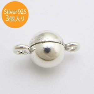 シルバー925 マグネットクラスプ6.0mm USMG-01F 3個入り SV925