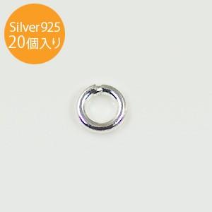 シルバー925 丸カン（ロウ付）0.65ｍｍ×3.0ｍｍ　USRC-06530　20個入り　SV92...