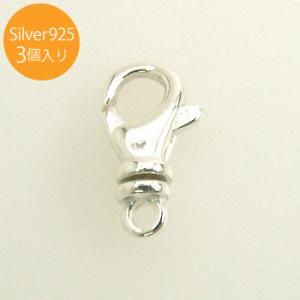 シルバー925　スウィベルクラスプ13.5mm　USSCP-135　3個入り　SV925