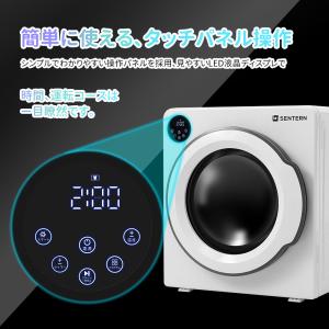 【タッチパネル】8kg衣類乾燥機 大容量 家庭...の詳細画像3