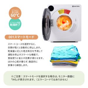 【タッチパネル】8kg衣類乾燥機 大容量 家庭...の詳細画像5