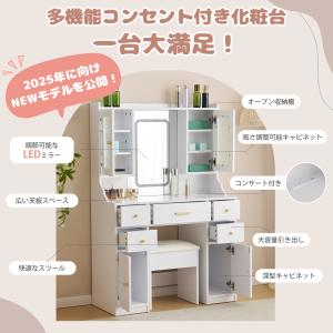 【2つ梱包】ドレッサー 化粧台 テーブル 鏡台...の詳細画像1