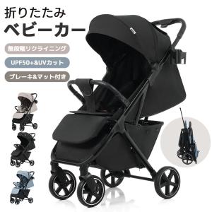 ベビーカー 折りたたみ バギー 赤ちゃん ベビー 出産祝い 車 プレゼント ギフト 子供 1ヶ月 15kg 4輪 ワンタッチ 手押し車 乳母車