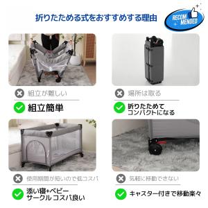 ベビーサークル 折りたたみ プレイヤード サイ...の詳細画像2
