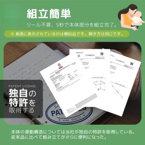 折りたたみ ベビーサークル おむつ替えテーブル...の詳細画像4