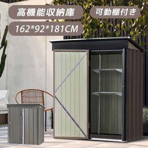 【可動棚なし/あり】物置 屋外 スチール 倉庫 床材補強フレーム付き 戸外収納庫 幅173*奥行き1...
