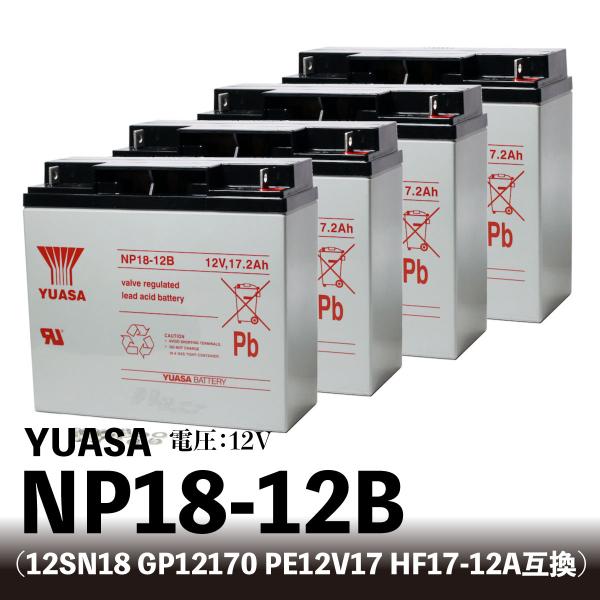 4個セット YUASA NP18-12B 小型制御弁式鉛蓄電池 WP20-12 12SN18 GP1...