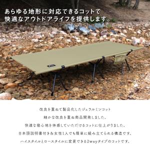 応援割引【熊本県へお届け5,000円引】Jey...の詳細画像1