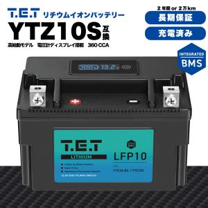 AZ Battery(AZバッテリー) ITZ10S-FP (YTZ10S 互換) バイク AZ Battery(AZバッテリー) ITZ10S-FP (YTZ10S 互換) バイク