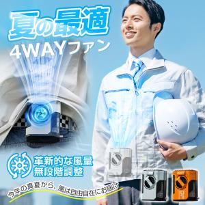 扇風機 ファン 腰掛け扇風機 10000mAh...の詳細画像1