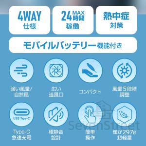 扇風機 ファン 腰掛け扇風機 10000mAh...の詳細画像2