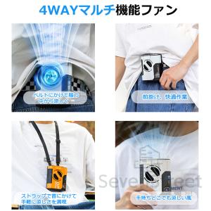 扇風機 ファン 腰掛け扇風機 10000mAh...の詳細画像3
