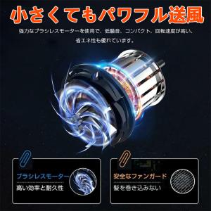 扇風機 ファン 腰掛け扇風機 10000mAh...の詳細画像5