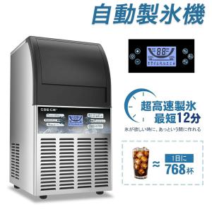 製氷機 業務用 家庭用 高速製氷機 コンパクト製...の商品画像