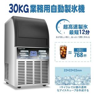 製氷機 業務用 家庭用 高速製氷機 コンパクト...の詳細画像2