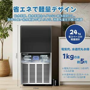 製氷機 業務用 家庭用 高速製氷機 コンパクト...の詳細画像3