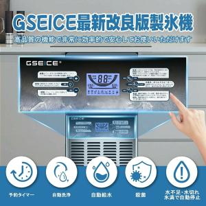 製氷機 業務用 家庭用 高速製氷機 コンパクト...の詳細画像5