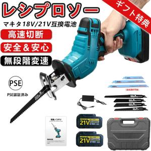 新興製作所 電気ノコギリ ACES−280 : コメリドットコム - 通販