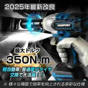 インパクトレンチ 電動インパクトドライバー 充...の詳細画像1