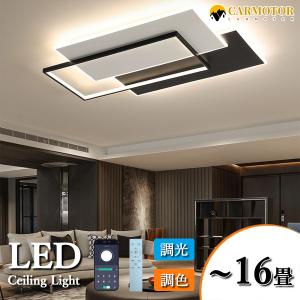 LED シーリングライト 6-10畳 APP遠隔制御 無段階調光調色 Amazon.co.jp : LED シーリングライト 6-10畳 APP遠隔制御 無
