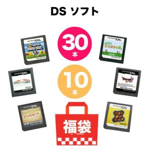 ゲームリサイクルDAICHU☆眠らぬ夜の 大量3DSソフト 30本 詰め合わせ
