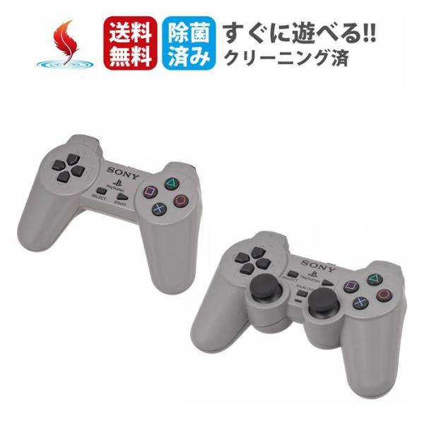 PS1用 コントローラーのみ  PSone プレイステーション コントローラー 選べるカラー デュア...