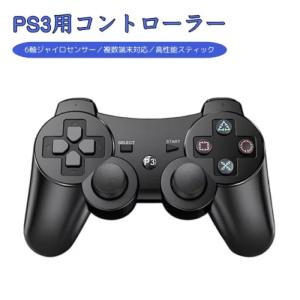SONY（ソニー） PS3 コントローラー 純正 ブラック 2個セット USB(純正