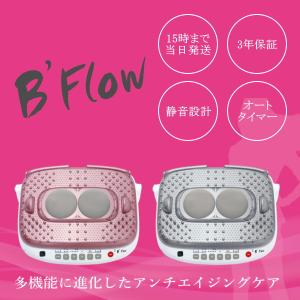 ゴロンネルプレミア エアストレッチマット ヒーター付き マッサージ 首